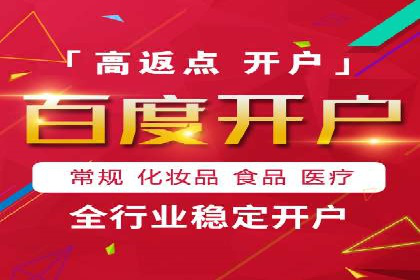 行业领先企业如何制定并执行信息流广告投放策略