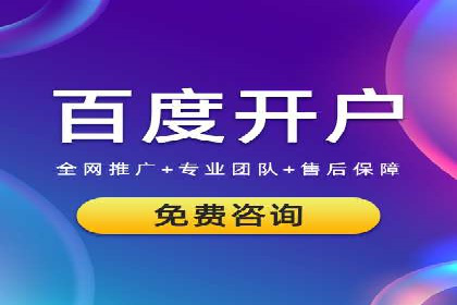 竞价托管服务深度报告：sem推广的多个成功实例