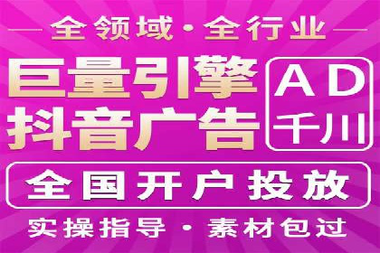 百度推广价格策略调整：行业案例对比
